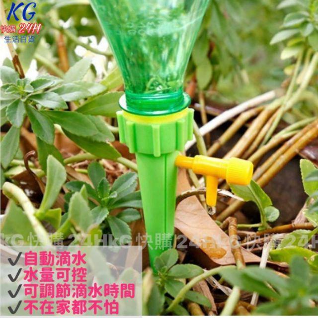 可調節 自動澆花器 【附電子發票 快購 批發】澆花器 澆水器 自動澆水器 器 滲水器 滴水器-細節圖3