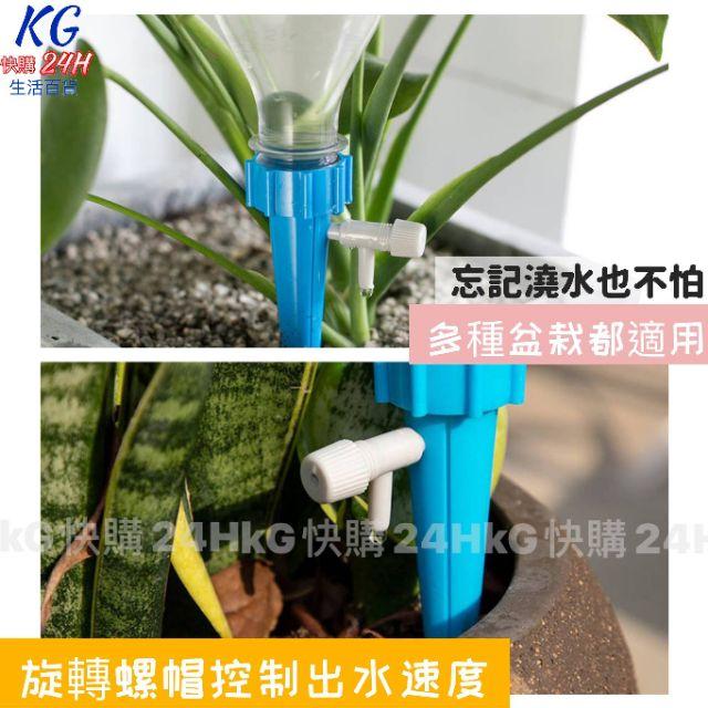 可調節 自動澆花器 【附電子發票 快購 批發】澆花器 澆水器 自動澆水器 器 滲水器 滴水器-細節圖5