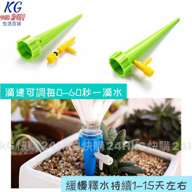 可調節 自動澆花器 【附電子發票 快購 批發】澆花器 澆水器 自動澆水器 器 滲水器 滴水器-細節圖7