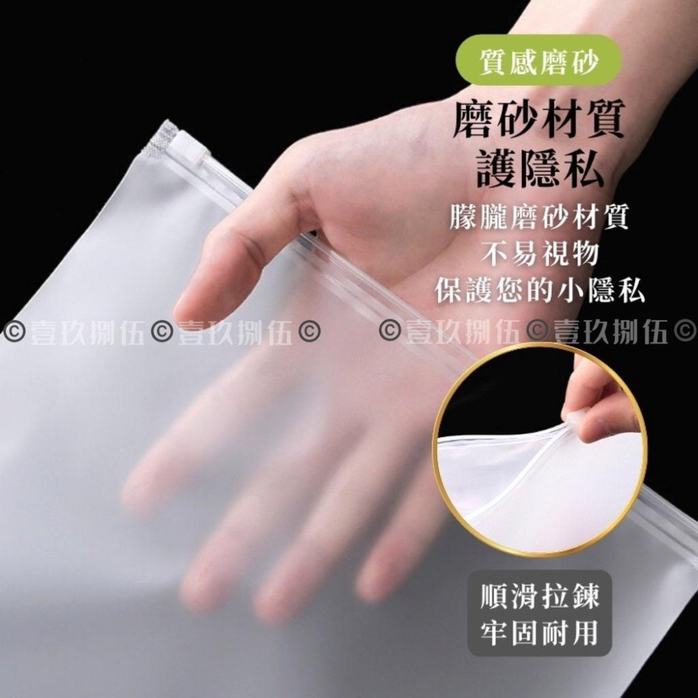 旅行收納袋 夾鏈袋 【附電子發票 快購 批發】拉鏈袋 霧面 雙層磨砂 防塵袋 包裝袋 密封袋 收納袋-細節圖9