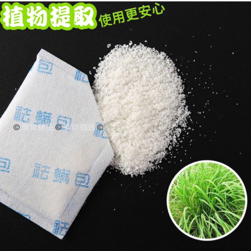 3片/裝 除蟎包【附電子發票 快購 批發】 除塵螨片 祛蟎包 除蟎蟲包 誘補貼除蟎貼片 補蟎神器塵蹣片防蟎墊 防蹣貼片-細節圖4