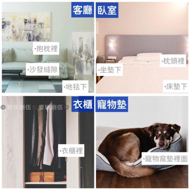 3片/裝 除蟎包【附電子發票 快購 批發】 除塵螨片 祛蟎包 除蟎蟲包 誘補貼除蟎貼片 補蟎神器塵蹣片防蟎墊 防蹣貼片-細節圖7