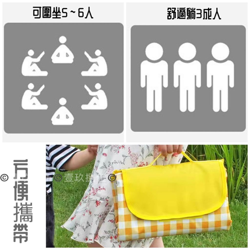加厚 環保 防水 野餐墊 牛津布【附電子發票 快購 批發】野餐 露營 出遊 防潮墊 戶外用品 露營 睡墊 休閒墊 地墊-細節圖4
