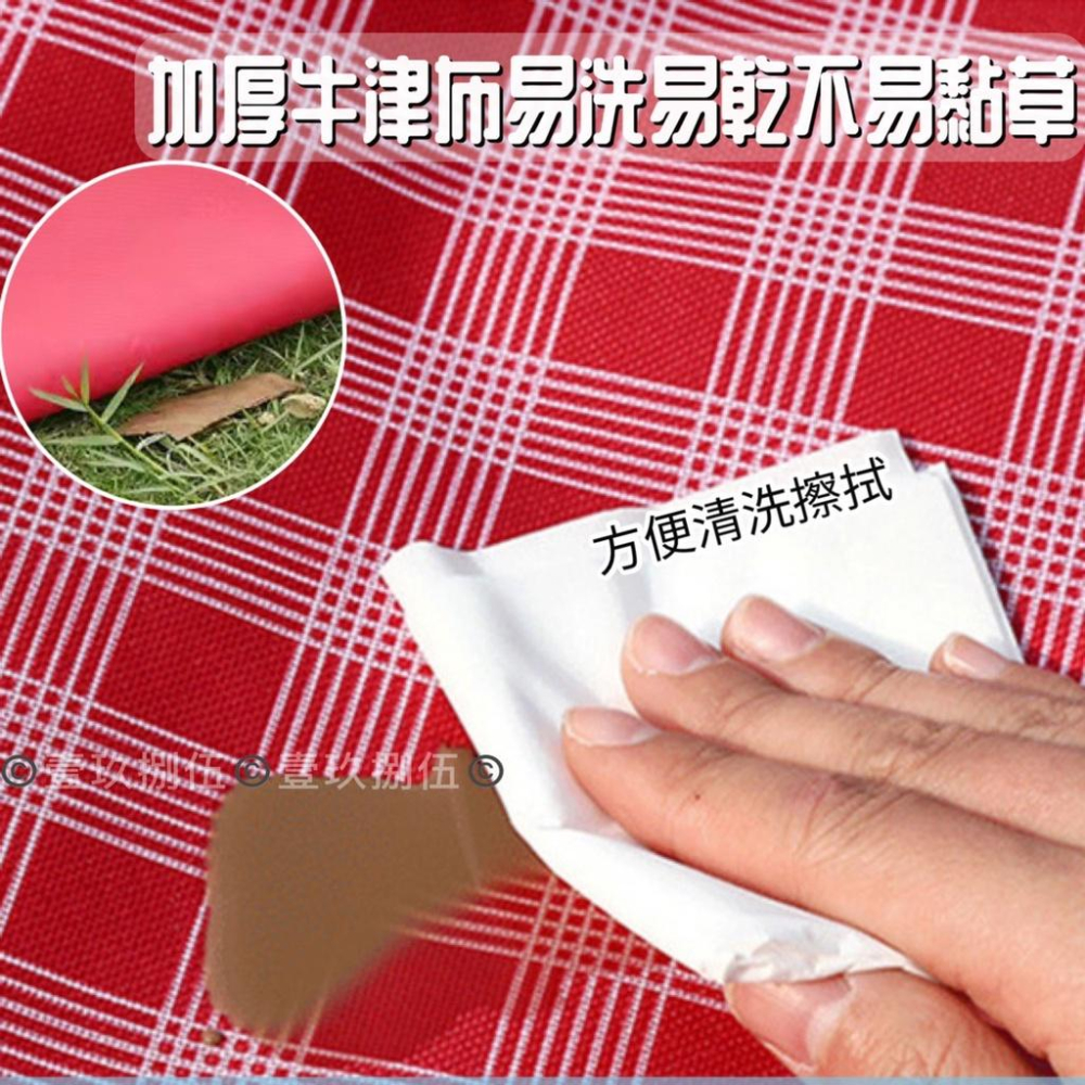 加厚 環保 防水 野餐墊 牛津布【附電子發票 快購 批發】野餐 露營 出遊 防潮墊 戶外用品 露營 睡墊 休閒墊 地墊-細節圖8