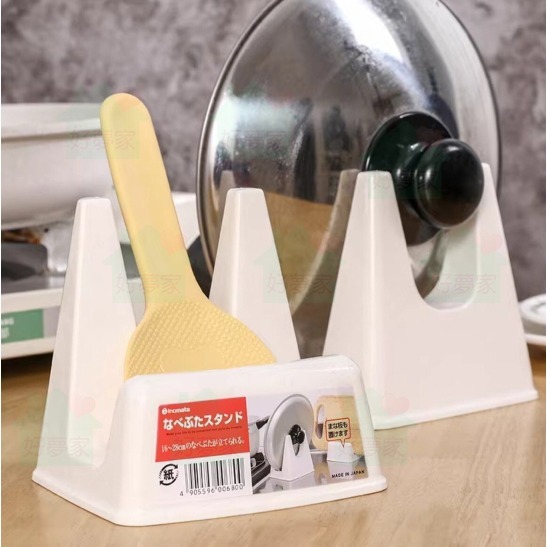(現貨) inomata 餐具架 鍋蓋架 日本製  砧板架 萬用收納架 湯匙架 砧板鍋蓋架 耐高溫 【好夢家精品】-細節圖3