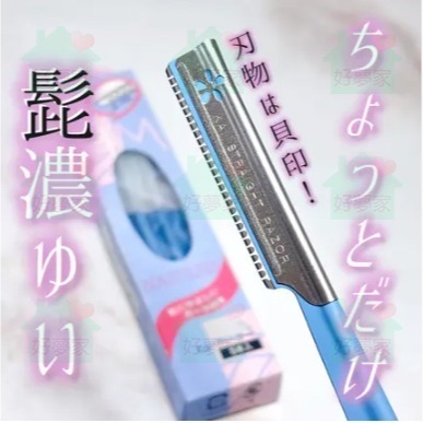 (現貨) KAI 貝印 鐵柄修眉刀 日本製 修面刀 修毛刀 安全刀片 鐵柄修眉刀 5入 1入 【好夢家精品】-細節圖2