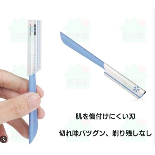 (現貨) KAI 貝印 鐵柄修眉刀 日本製 修面刀 修毛刀 安全刀片 鐵柄修眉刀 5入 1入 【好夢家精品】-細節圖4