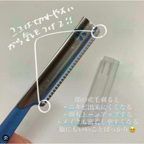 (現貨) KAI 貝印 鐵柄修眉刀 日本製 修面刀 修毛刀 安全刀片 鐵柄修眉刀 5入 1入 【好夢家精品】-細節圖5