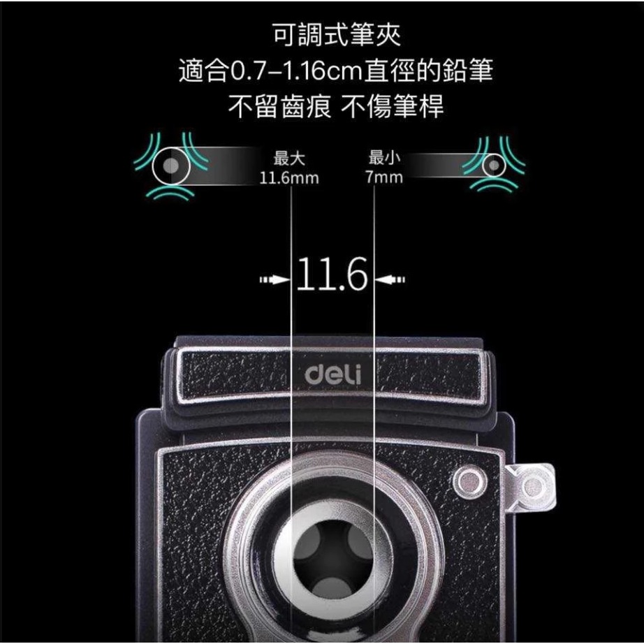 (現貨) 復古相機造型-萬用削鉛筆機 大三角可用 細鉛筆也可用 可調筆尖 復古削鉛筆機 【好夢家精品】-細節圖9