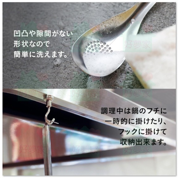 (現貨) ECHO 不銹鋼瀝汁勺 日本製 瀝水湯匙 瀝汁匙 細孔湯匙 漏匙 【好夢家精品】-細節圖9