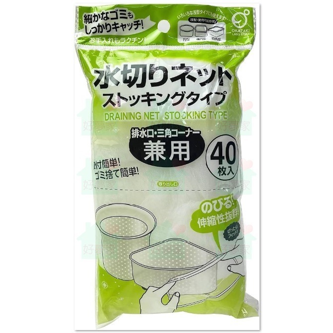 深型-綠色 (40枚入)