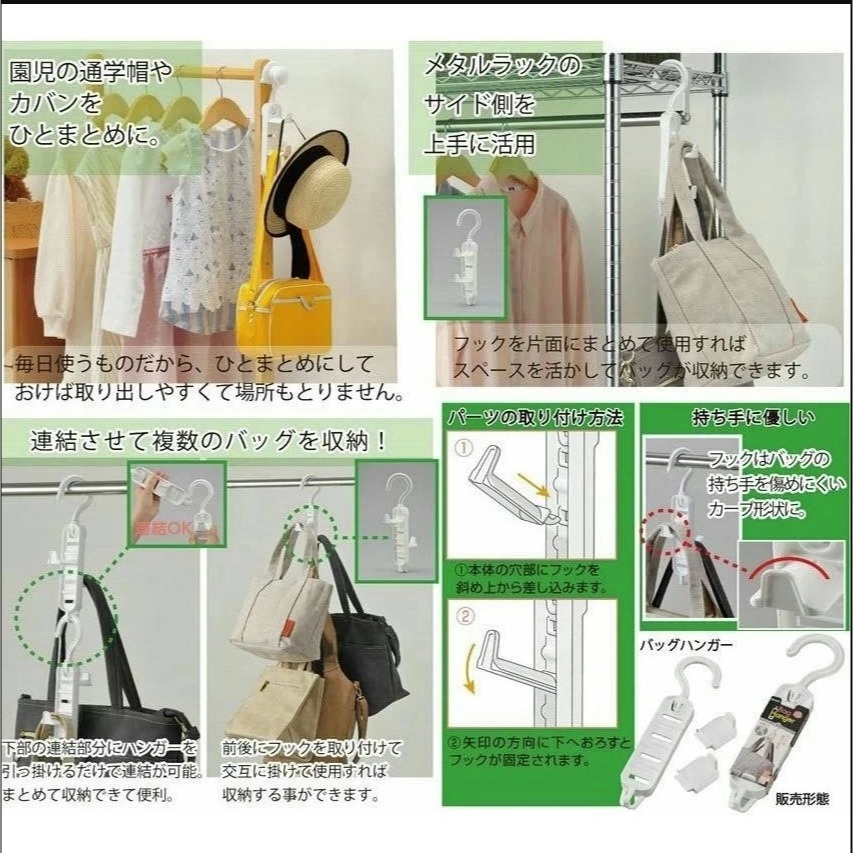 (現貨) INOMATA 包包掛架 日本製 包包專用掛勾 頭部可旋轉 可連結 【好夢家精品】-細節圖3
