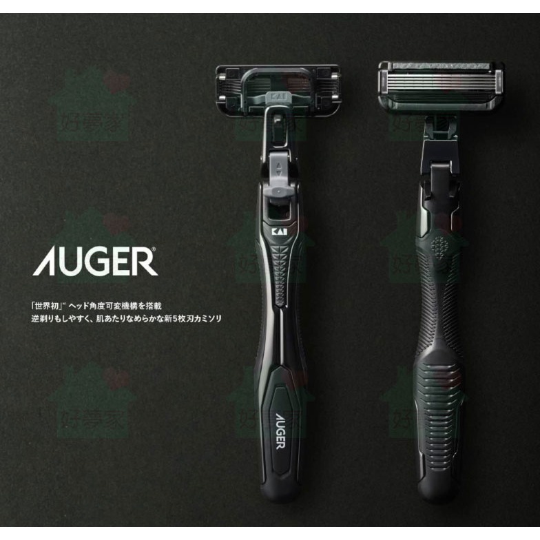 (現貨) AUGER 3D旋轉刀頭 貝印 KAI 日本製 刀片 替換刀刃 刮鬍刀組 3D刮鬍刀 【好夢家精品】-細節圖3
