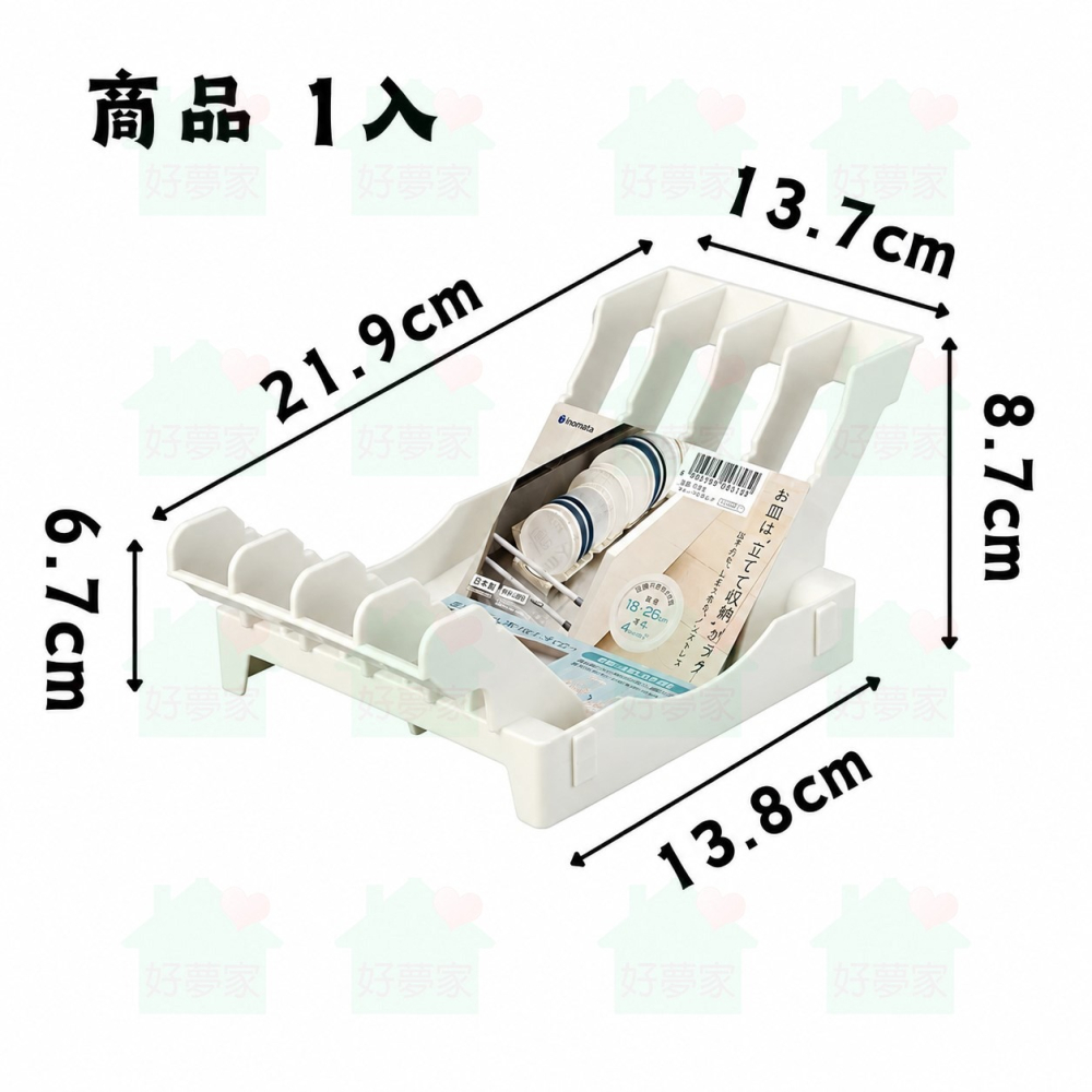 (現貨) inomata 盤子收納架 日本製 碗盤收納架 碗盤架 盤架  盤子收納 斜取式 直立收納 【好夢家精品】-細節圖5