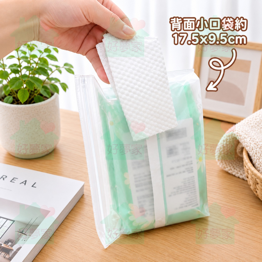 (現貨) ECHO 翻蓋濕紙巾收納袋 日本進口 濕紙巾掀蓋收納袋 附蓋濕紙巾收納袋 濕紙巾收納 【好夢家精品】-細節圖2