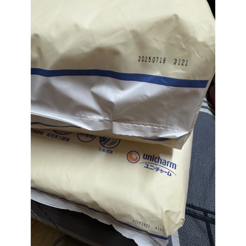 尿布四包 -1 特定買家-細節圖3