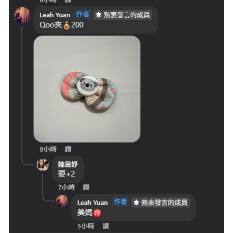 Gl飛袖洋+小米果-細節圖2