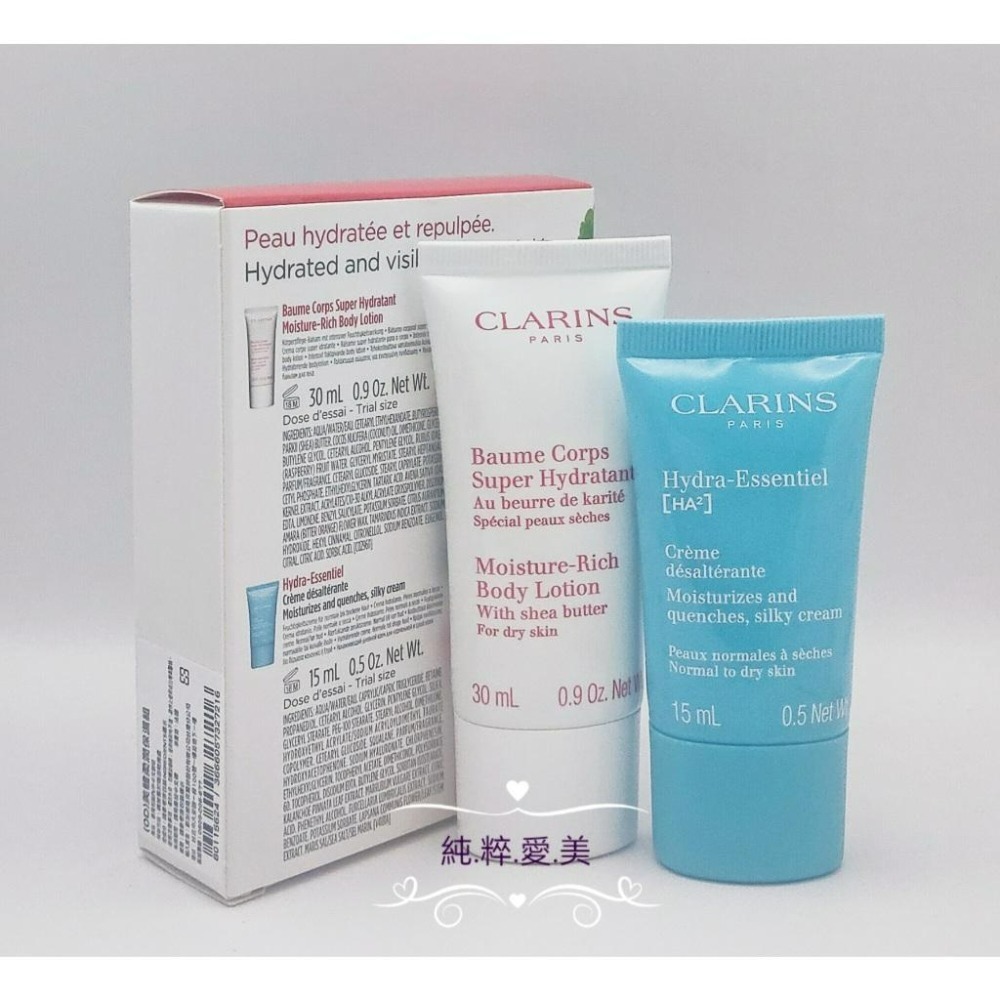 《純粹愛美》克蘭詩 美體柔潤保濕組(柔潤身體乳30ml+水潤奇肌潤澤保濕霜15ml)-細節圖3