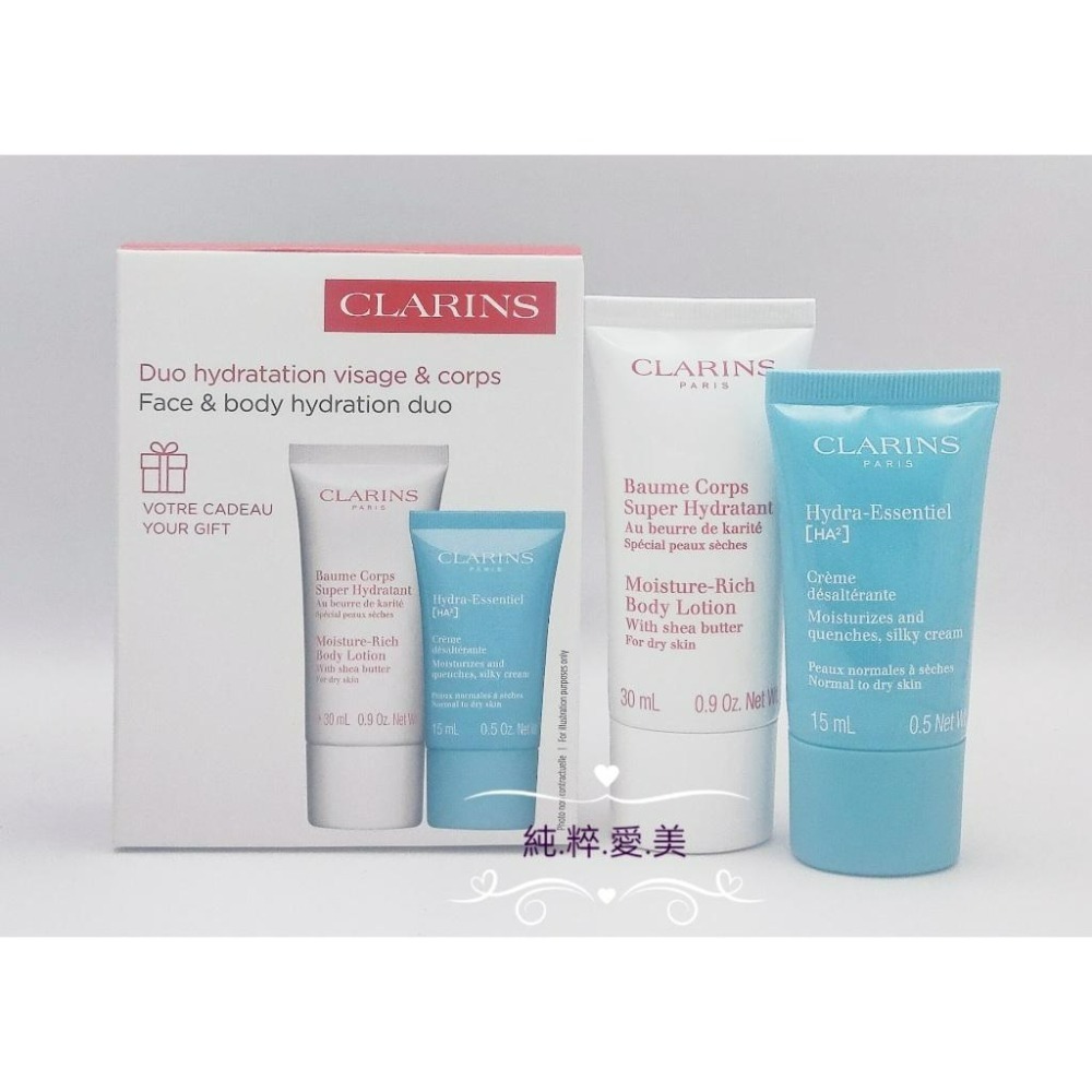 《純粹愛美》克蘭詩 美體柔潤保濕組(柔潤身體乳30ml+水潤奇肌潤澤保濕霜15ml)-細節圖4