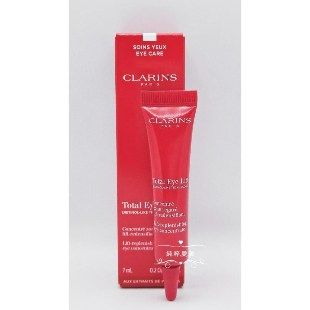 《純粹愛美》克蘭詩  NEW全效緊緻眼霜7ml 2025新上市  NEW賽車眼霜-細節圖2