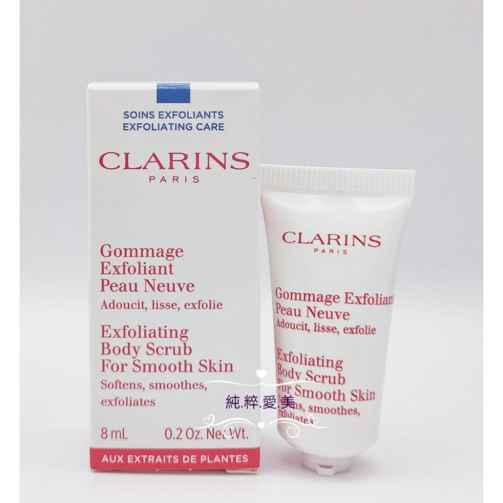 《純粹愛美》克蘭詩  (升級版)竹子精華身體去角質霜30ml  竹子精華身體去角質霜8ml(升級版)-細節圖3