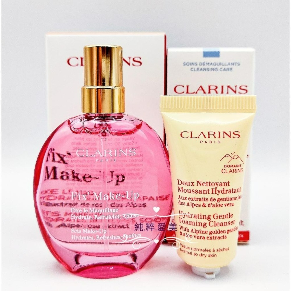 《純粹愛美》克蘭詩 玫瑰精萃定妝噴霧15ml+阿爾卑斯純淨潔顏乳5ml(保濕)-細節圖3