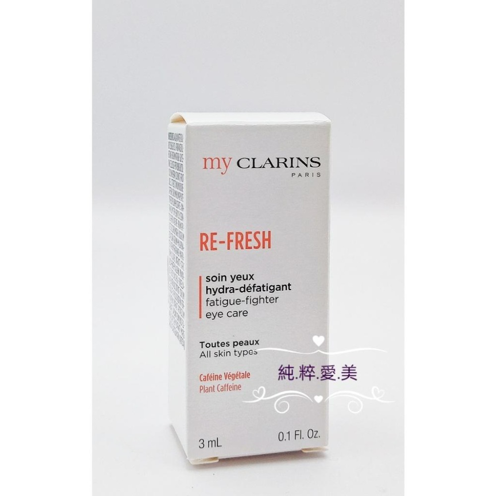 《純粹愛美》克蘭詩 掰掰熊貓超能亮眼霜3ml-細節圖2