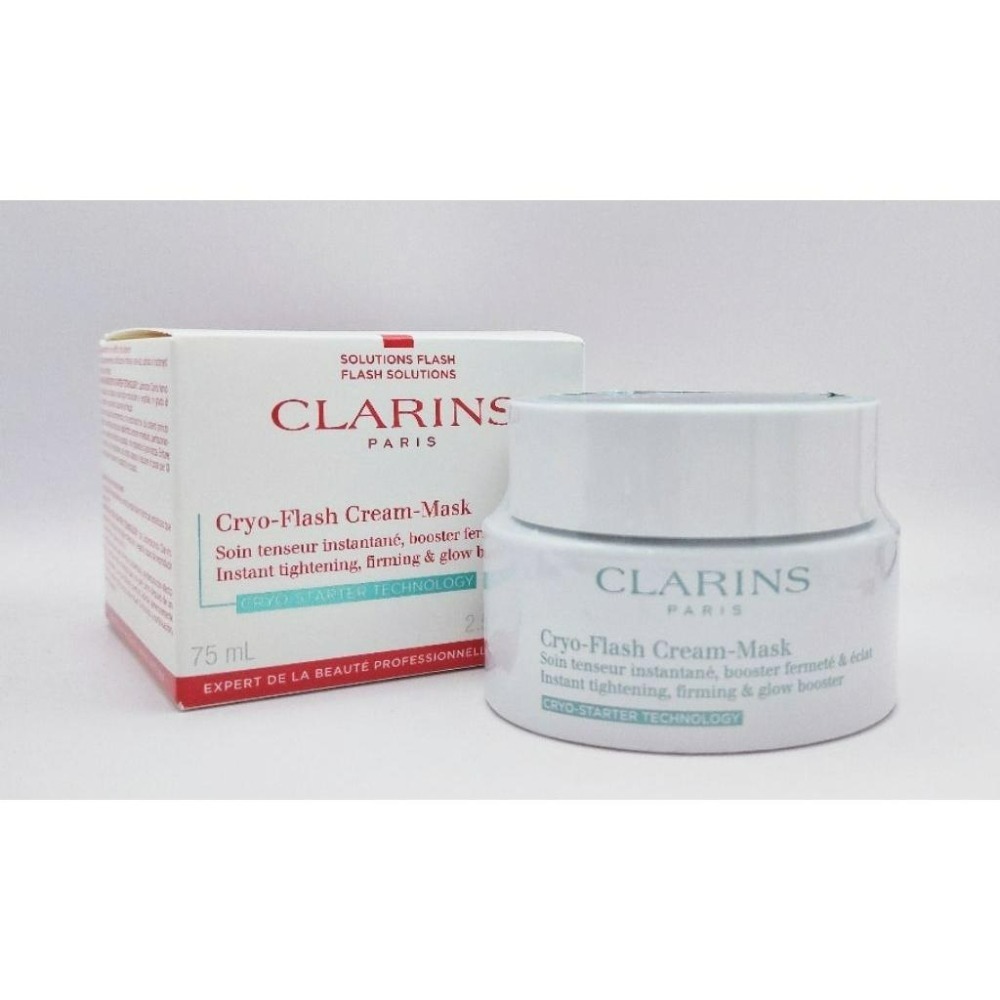 《純粹愛美》克蘭詩 冰晶緊緻凍膜75ml(專櫃試用品)-細節圖6