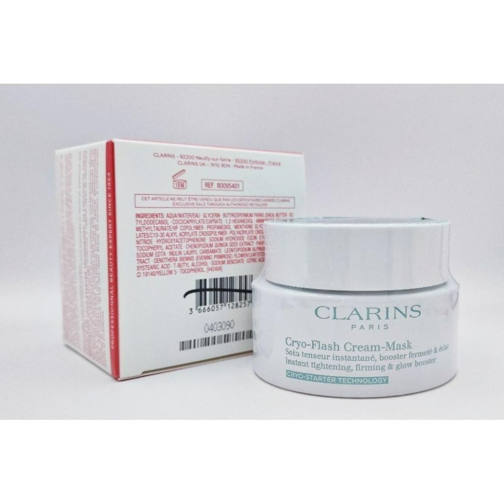 《純粹愛美》克蘭詩 冰晶緊緻凍膜75ml(專櫃試用品)-細節圖8