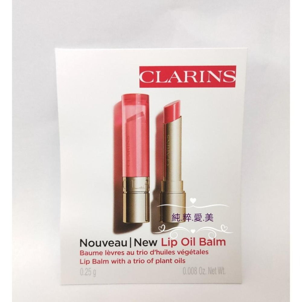 《純粹愛美》克蘭詩 彈潤植萃固態美唇油0.25g (02烟粉薔薇)+彈潤植萃美唇油0.25ml(04糖粉甜心)-細節圖4