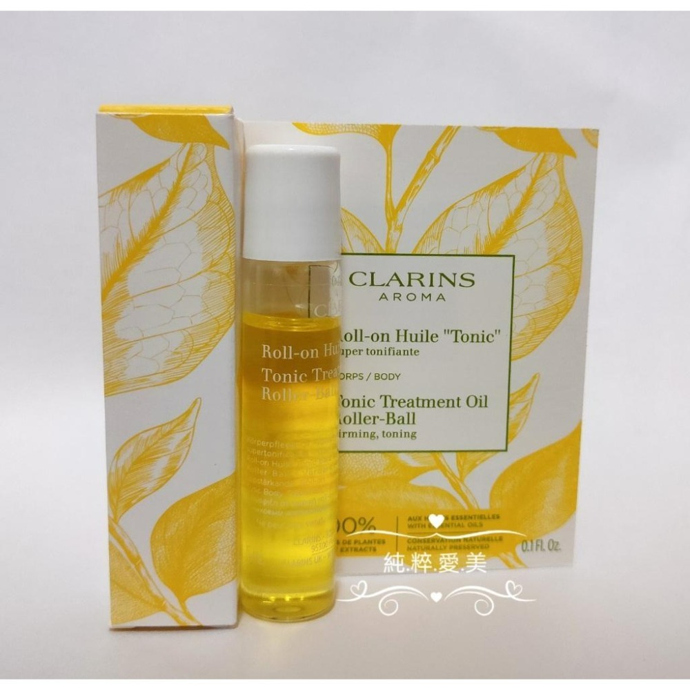 《純粹愛美》克蘭詩 身體調和護理油5ml(滾珠瓶包裝)-細節圖2