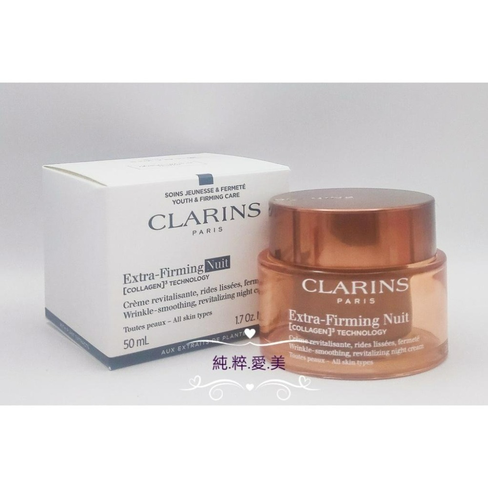 《純粹愛美》克蘭詩 煥顏緊緻膠原日霜50ml 專櫃試用品-細節圖4