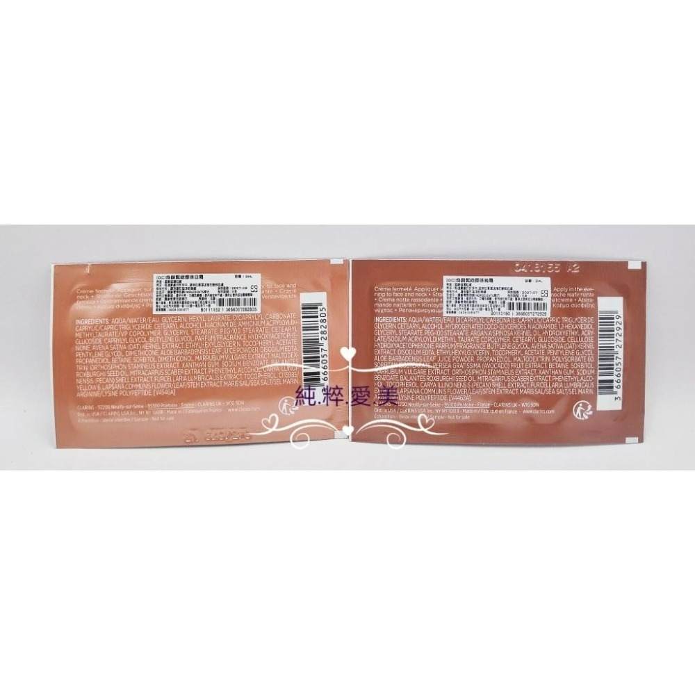 《純粹愛美》克蘭詩 煥顏緊緻膠原日霜50ml 專櫃試用品-細節圖8