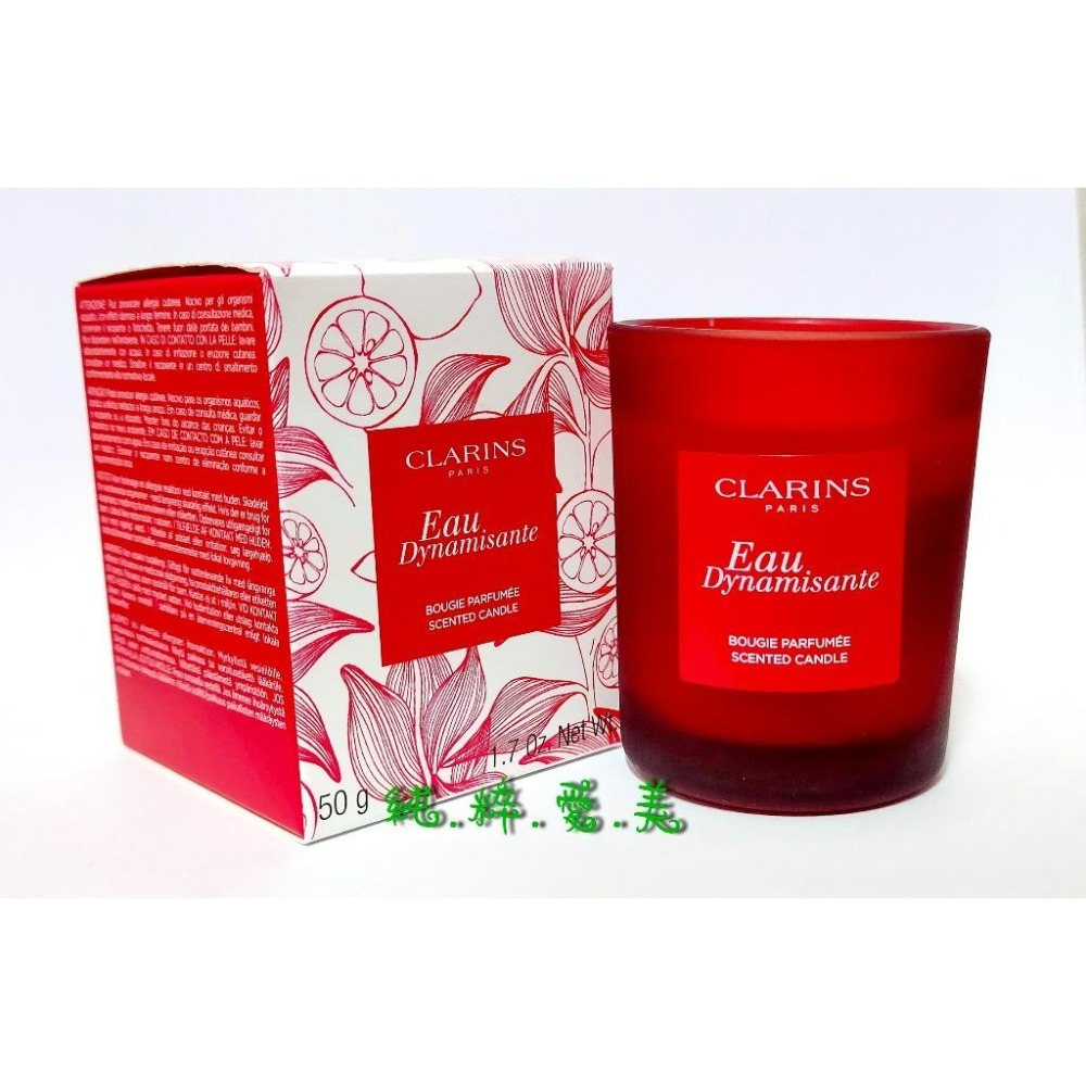 《純粹愛美》克蘭詩 香醍精油蠟燭50g-細節圖3