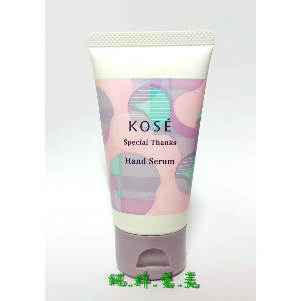 《純粹愛美》高絲 擁抱幸福護手精華50g+保養護理手套-細節圖3