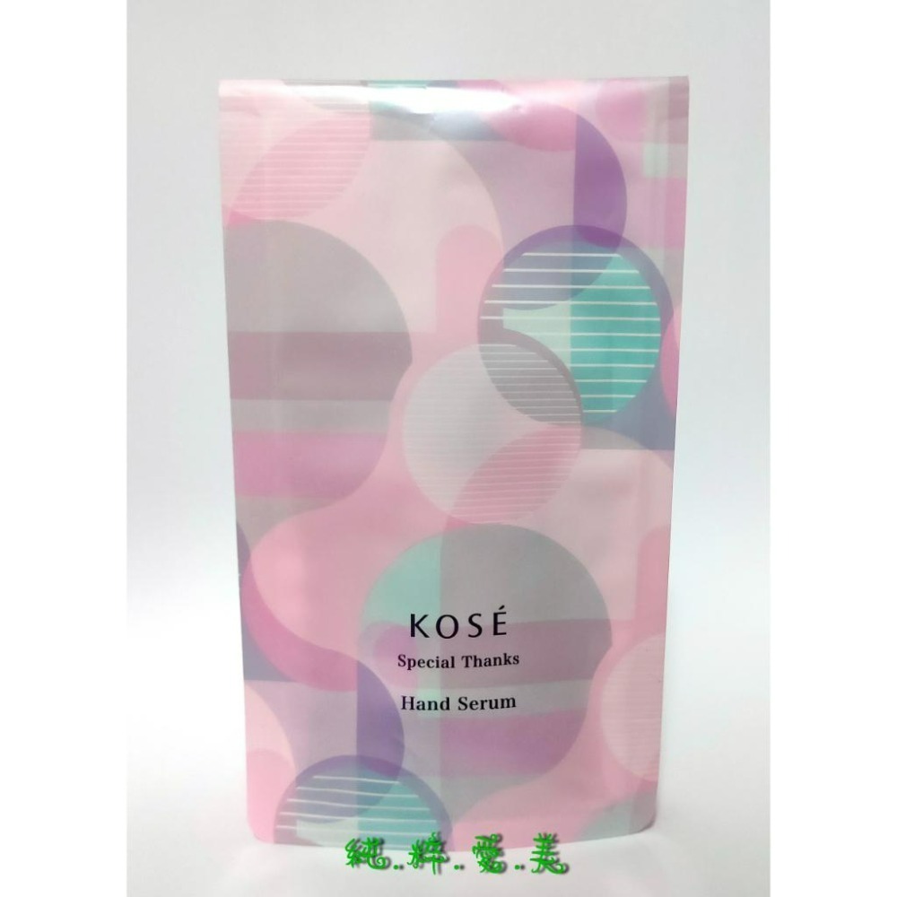 《純粹愛美》高絲 擁抱幸福護手精華50g+保養護理手套-細節圖5