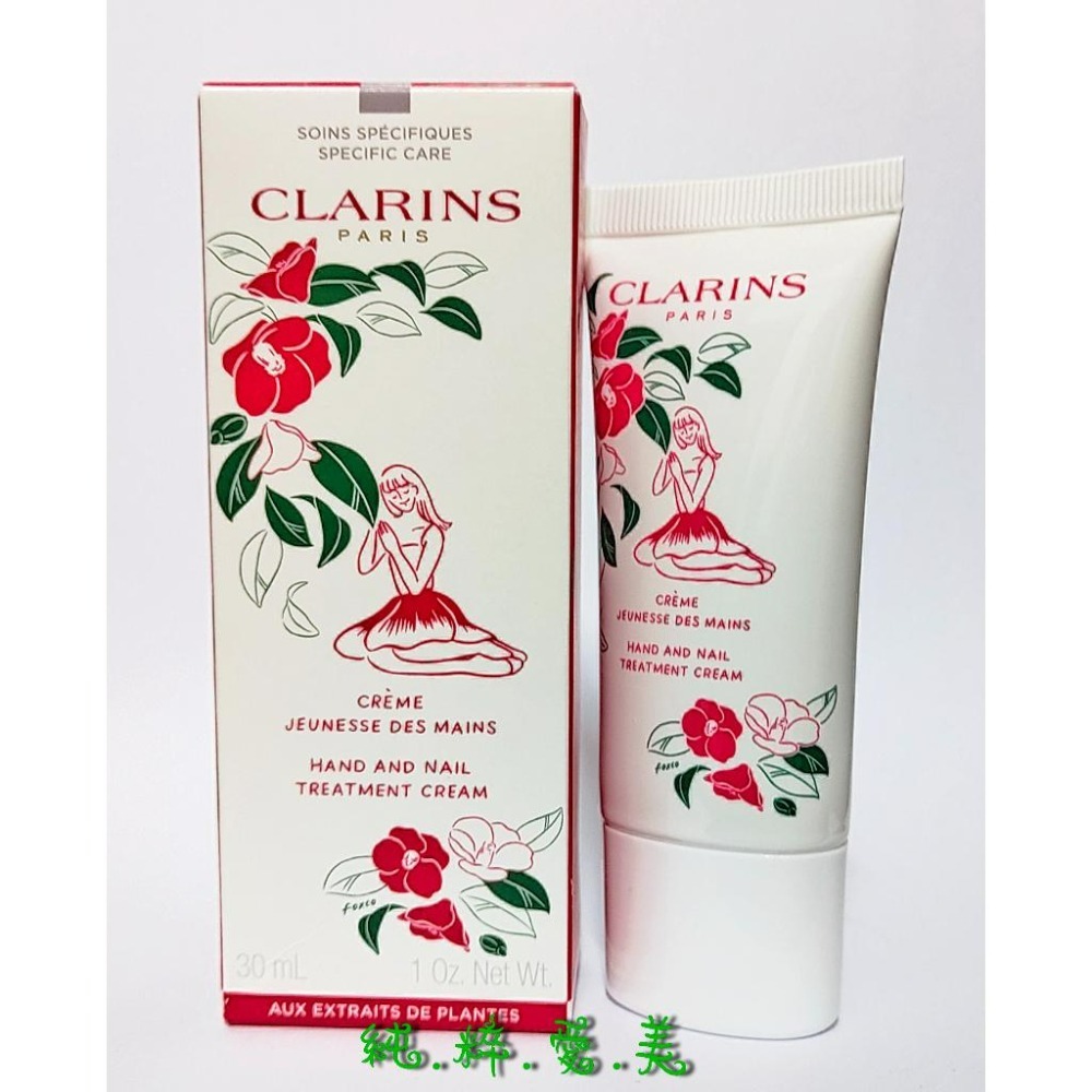 《純粹愛美》克蘭詩 玉手修護霜30ml(焦糖慕斯 / 山茶花限定版)-細節圖3