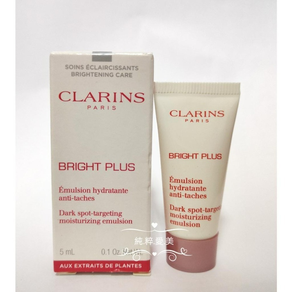 《純粹愛美》克蘭詩 氧氣亮白淡斑乳液15ml  氧氣亮白淡斑乳液5ml-細節圖2