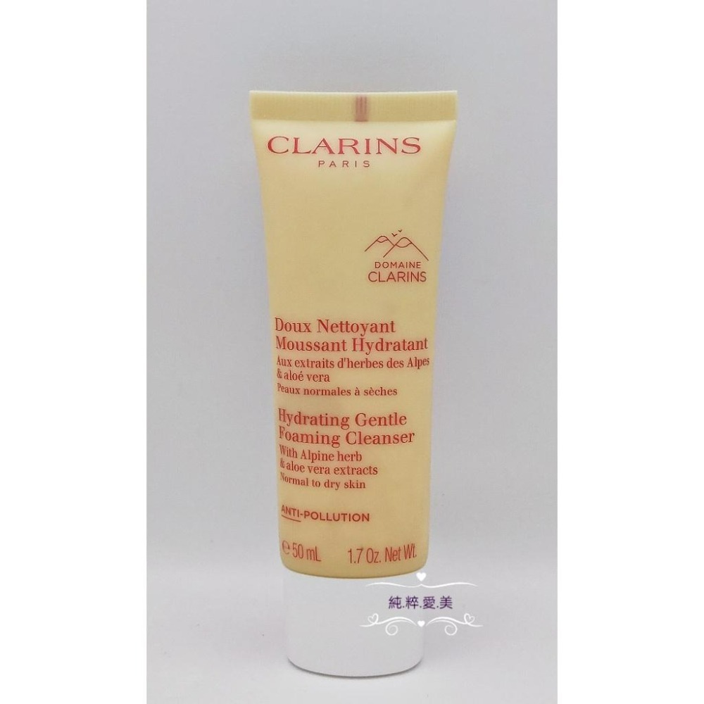 《純粹愛美》克蘭詩 阿爾卑斯純淨潔顏乳30ml(保濕/淨化/舒緩)-細節圖3