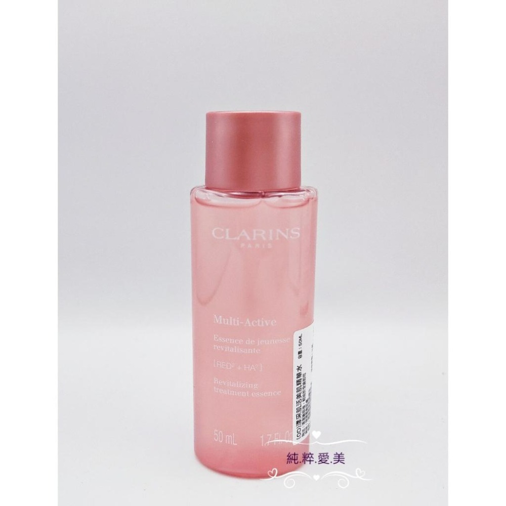 《純粹愛美》克蘭詩 漾采肌活美肌精華水50ml(少女熬夜水)-細節圖2