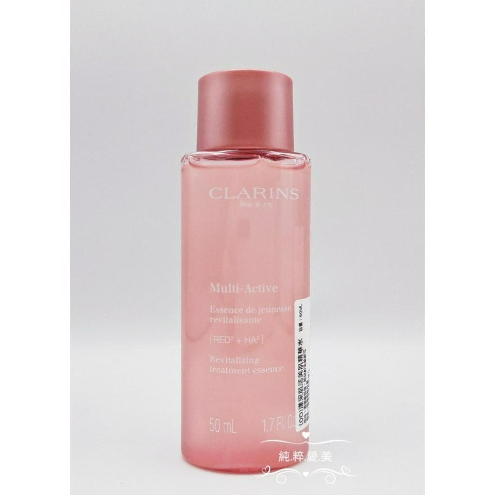《純粹愛美》克蘭詩 漾采肌活美肌精華水50ml(少女熬夜水)-細節圖6