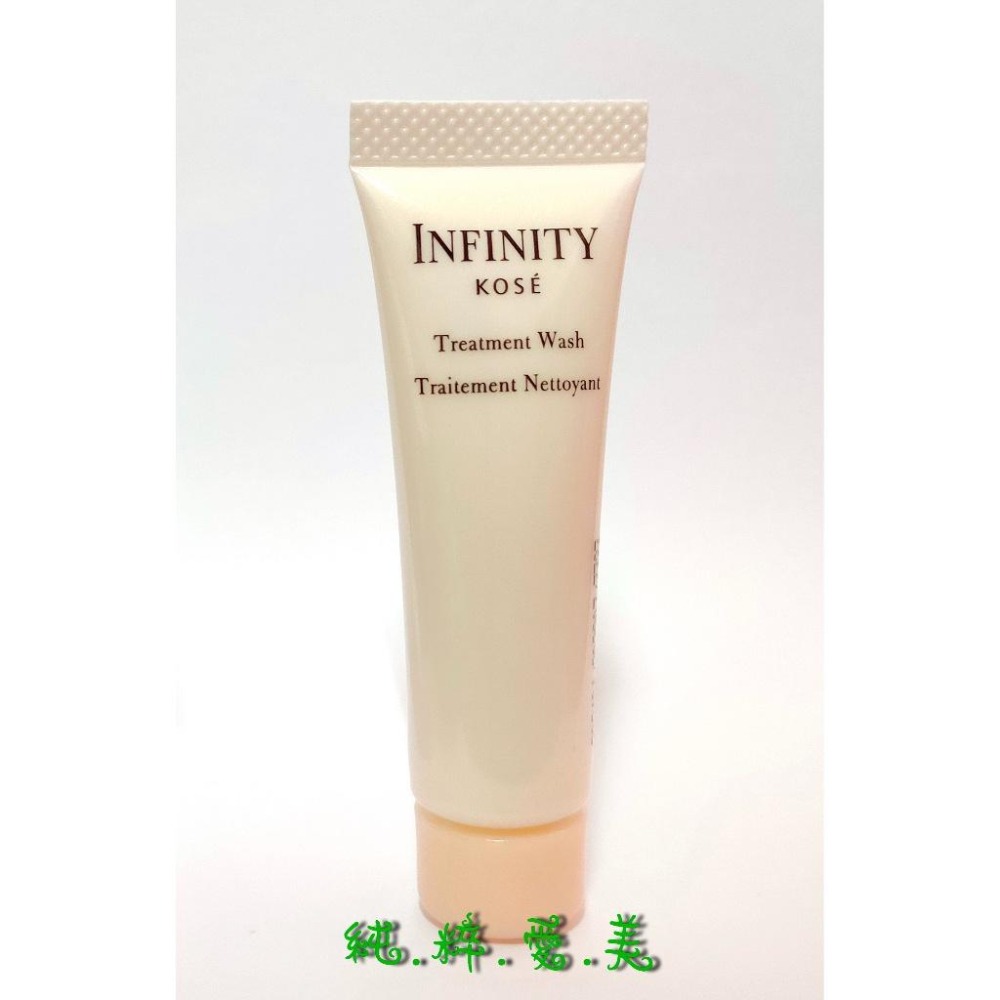 《純粹愛美》高絲 無限肌緻 澄光精潤洗顏霜25g+無限肌緻 澄光精潤卸粧霜25g-細節圖2