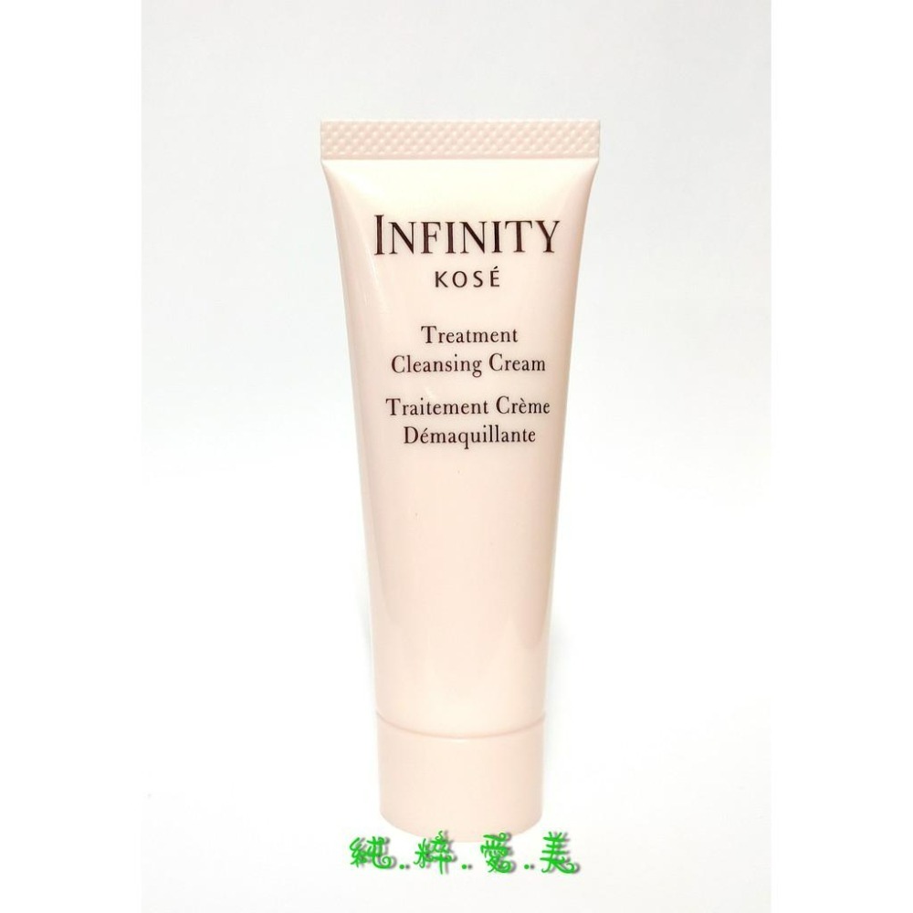 《純粹愛美》高絲 無限肌緻 澄光精潤洗顏霜25g+無限肌緻 澄光精潤卸粧霜25g-細節圖5