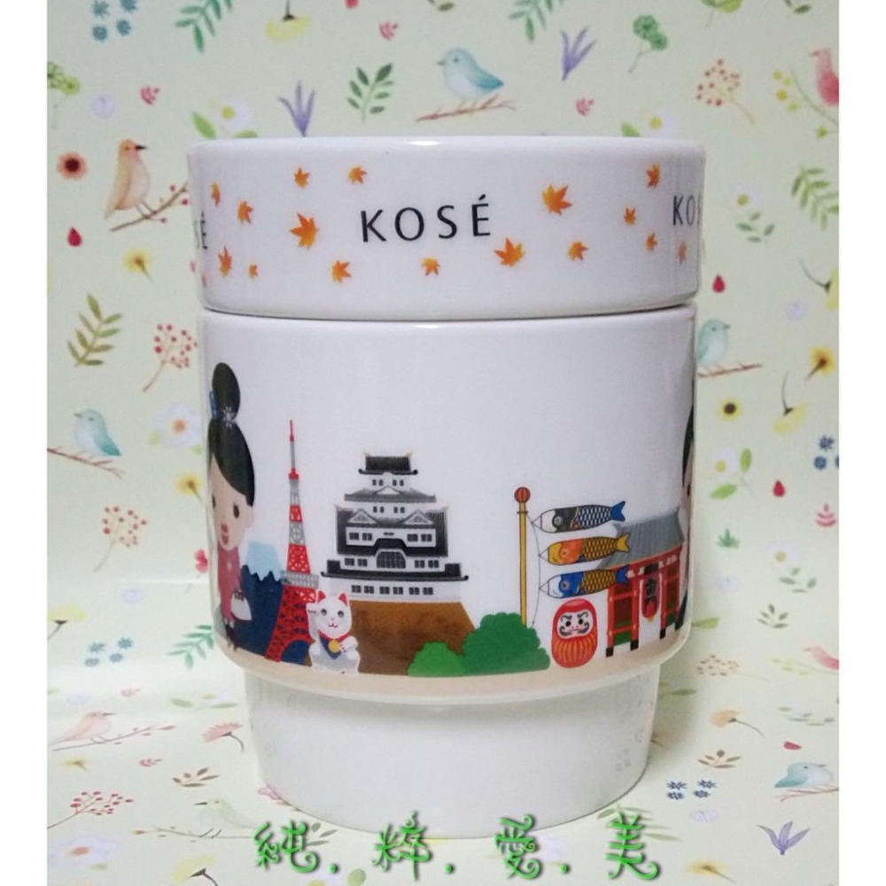 《純粹愛美》高絲 雪子暢遊東京馬克杯-細節圖3