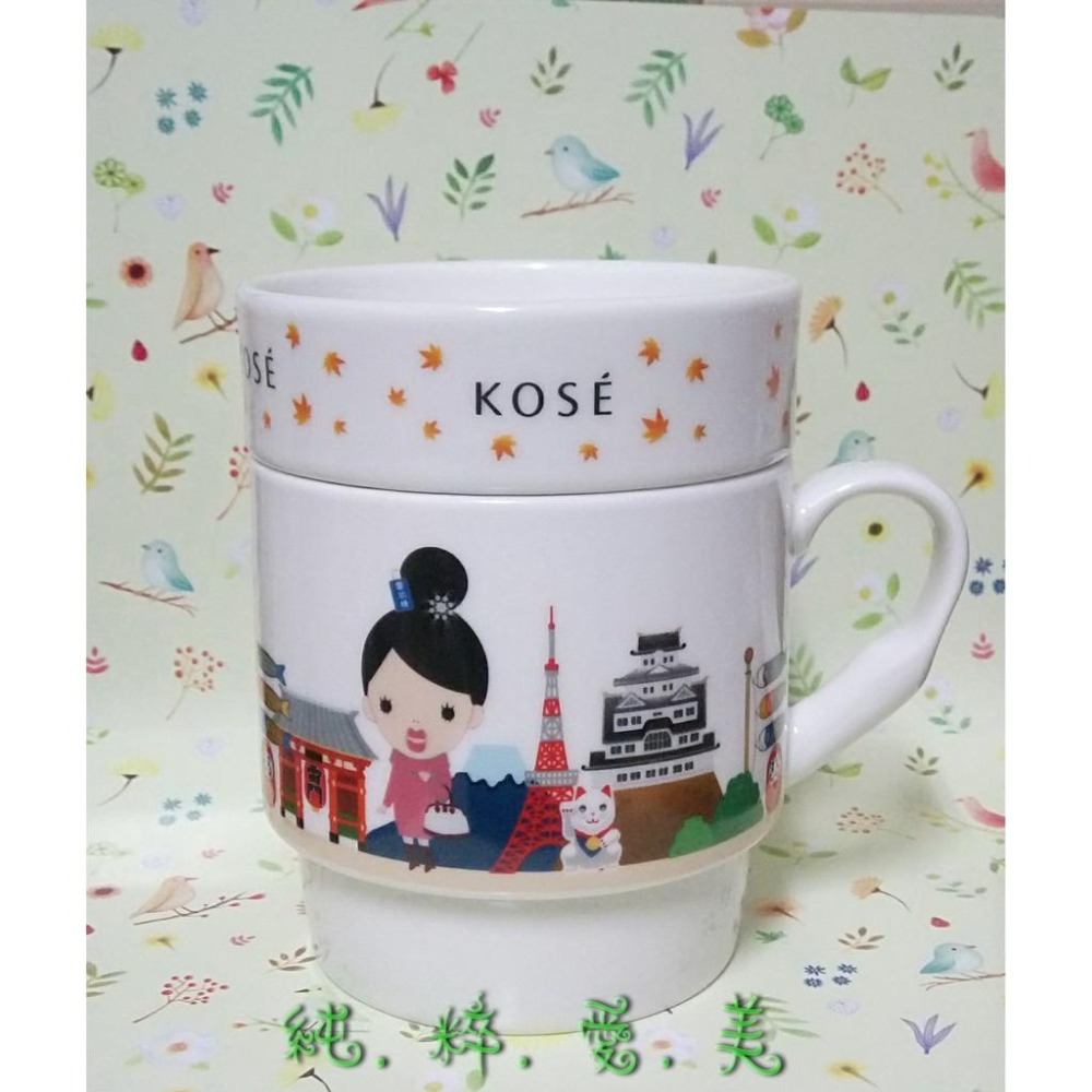 《純粹愛美》高絲 雪子暢遊東京馬克杯-細節圖4
