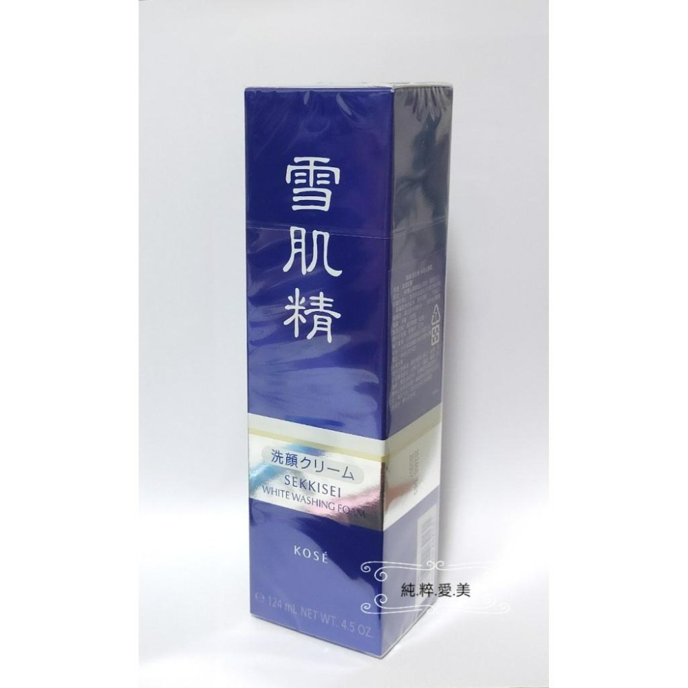 《純粹愛美》高絲 雪肌精淨透洗顏霜130g-細節圖3