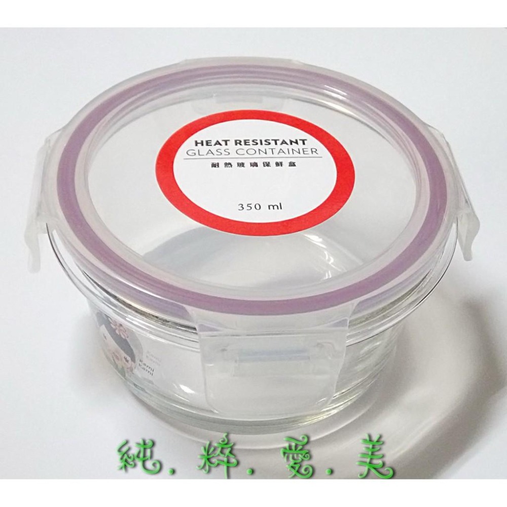 《純粹愛美》高絲 雪子耐熱玻璃保鮮盒350ml  台灣製造-細節圖2