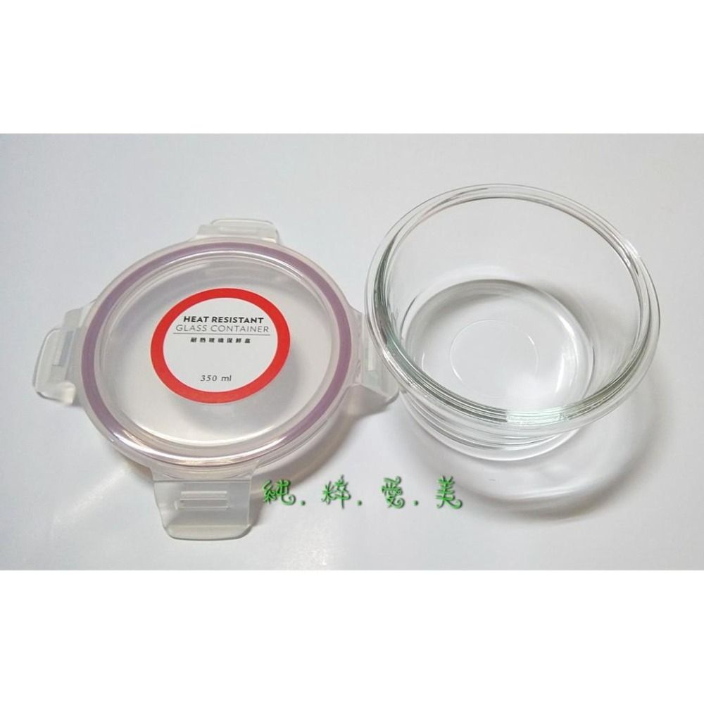 《純粹愛美》高絲 雪子耐熱玻璃保鮮盒350ml  台灣製造-細節圖4