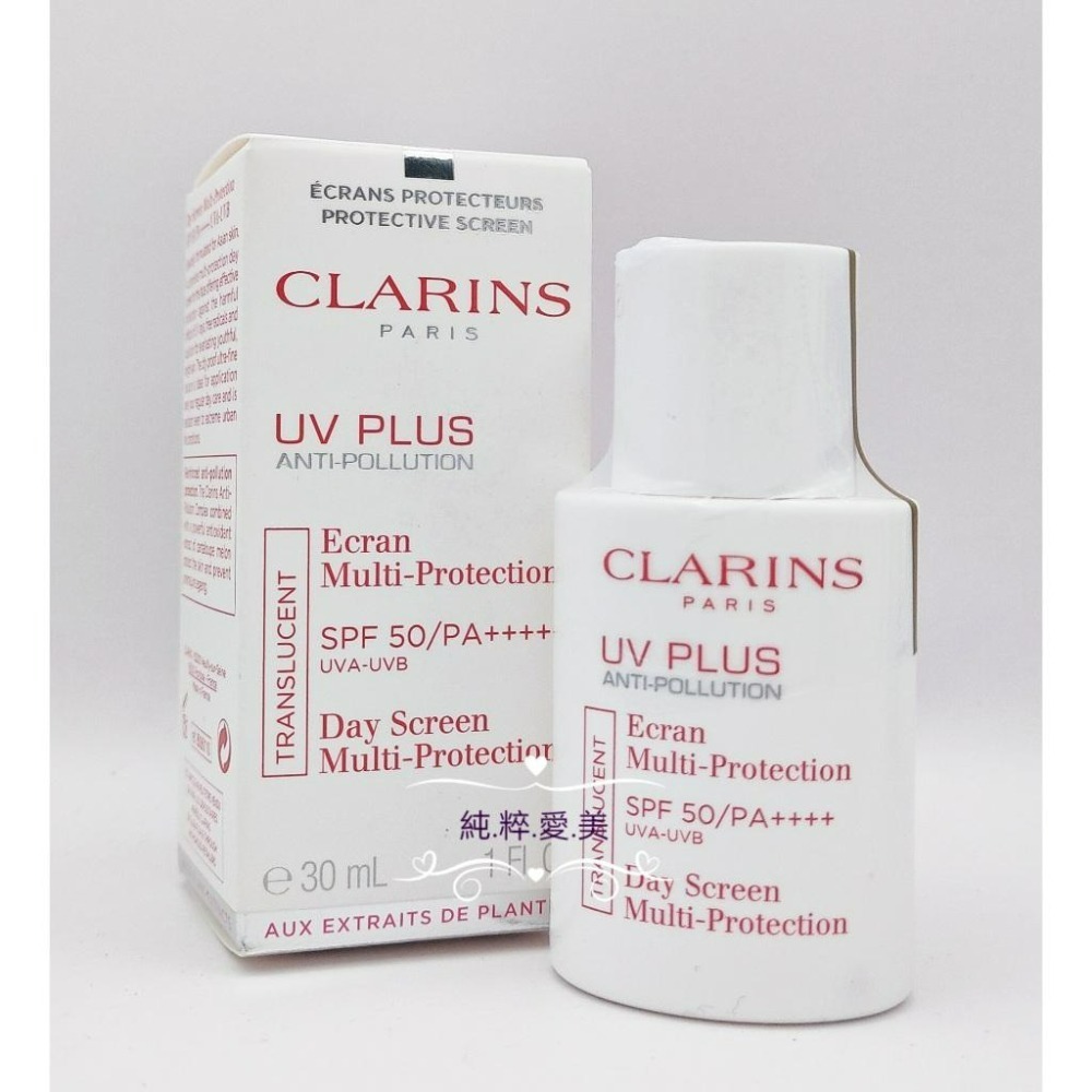 《純粹愛美》克蘭詩 輕呼吸全效UV隔離露30ml(透明色)-細節圖3