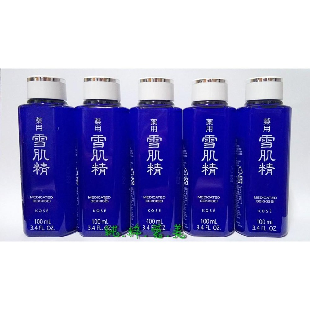 《純粹愛美》高絲 雪肌精500ml(雪肌精化妝水500ml)-細節圖3